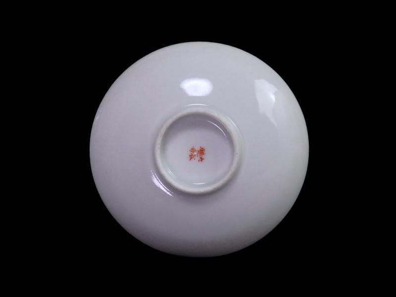 九谷　柄本暁舟　金襴手　秋草の図　盃及び盃台セット　F179AS-DAw