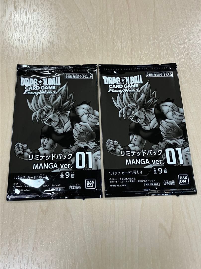 リミテッドパック01 MANGA ver. ２パック　フュージョンワールド DBFW】リミテッドパック『MANGA ver.02』 カードリスト【漫画イラスト