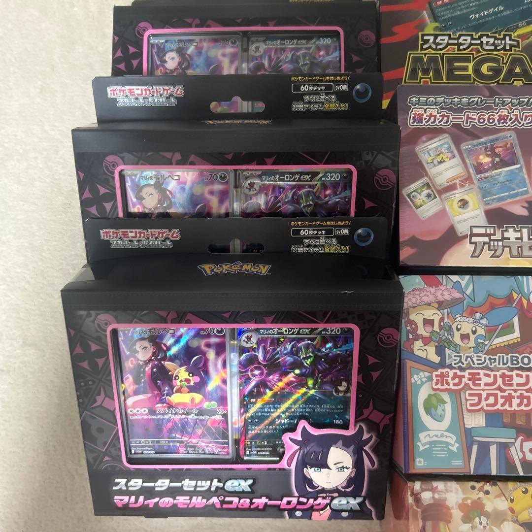 スペシャルBOX フクオカ　トウホク　その他