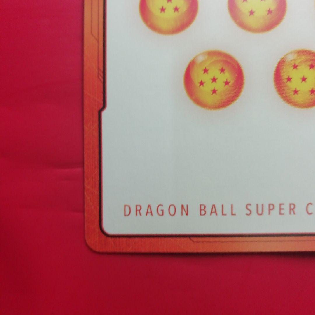 ドラゴンボール【ゴクウブラック】エナジーマーカー