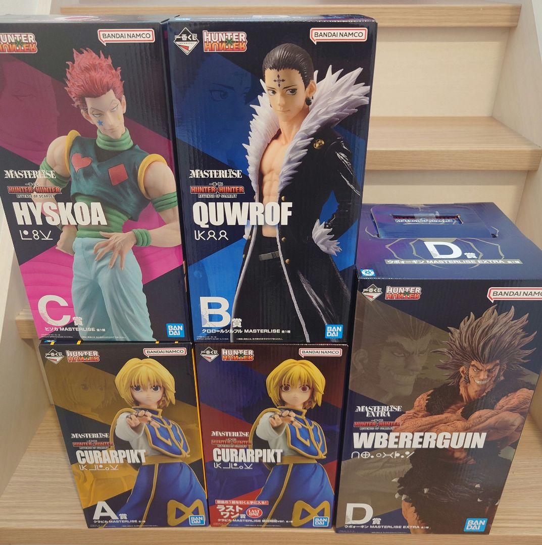 一番くじHUNTER×HUNTERフィギュアコンプセット