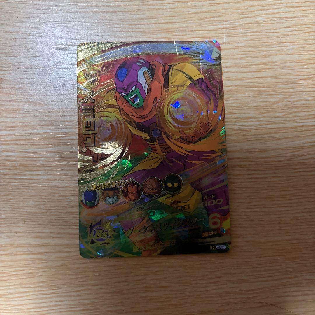 スーパードラゴンボールヒーローズカードUR&SEC 34枚セット