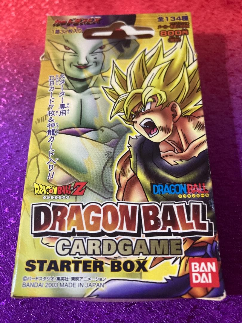 ドラゴンボール カードゲーム2003〜 バンダイ コンプリート