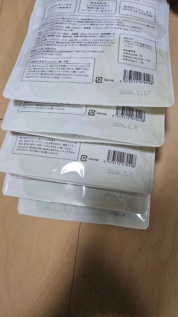 犬猫生活 SAVE ALL DENTAL POWDER 30包 5個セット