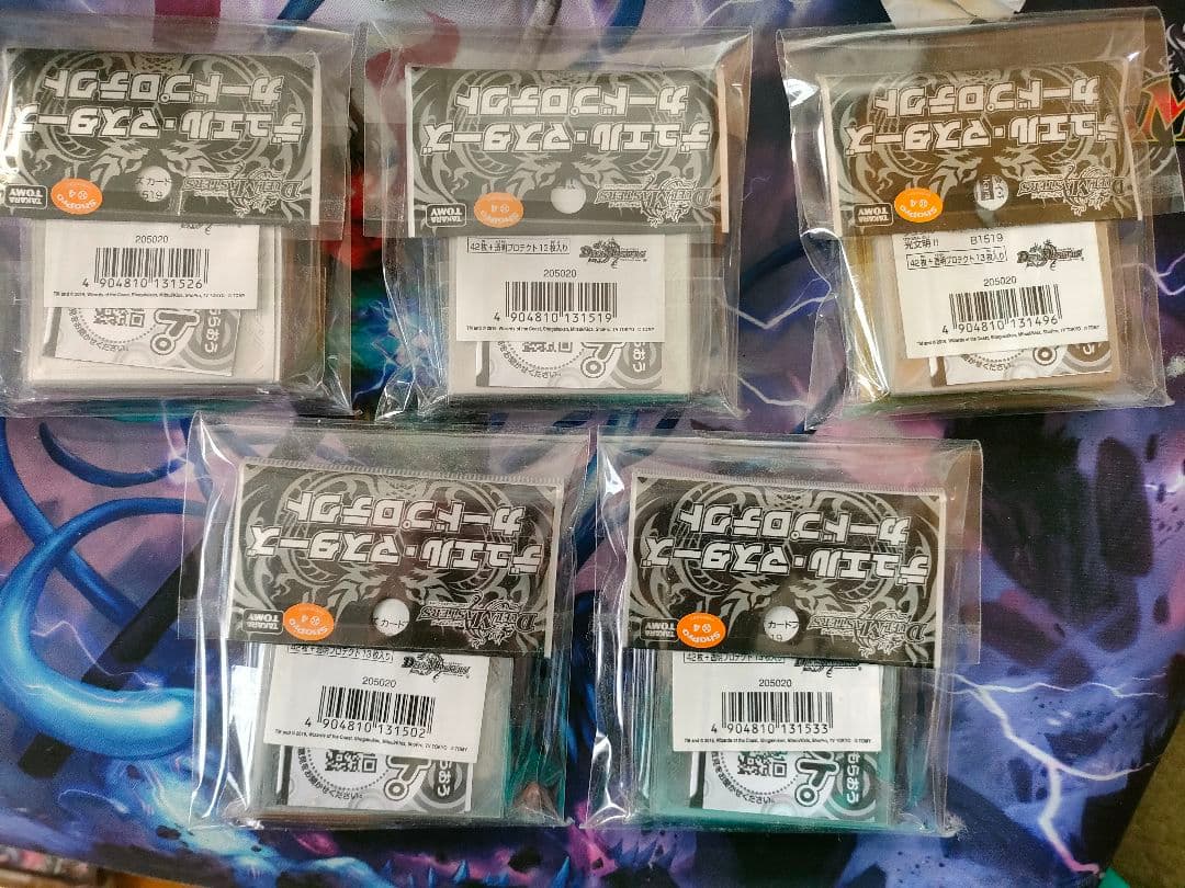 デュエル・マスターズ カードプロテクト 火 光 闇 水 自然 文明 5種セット