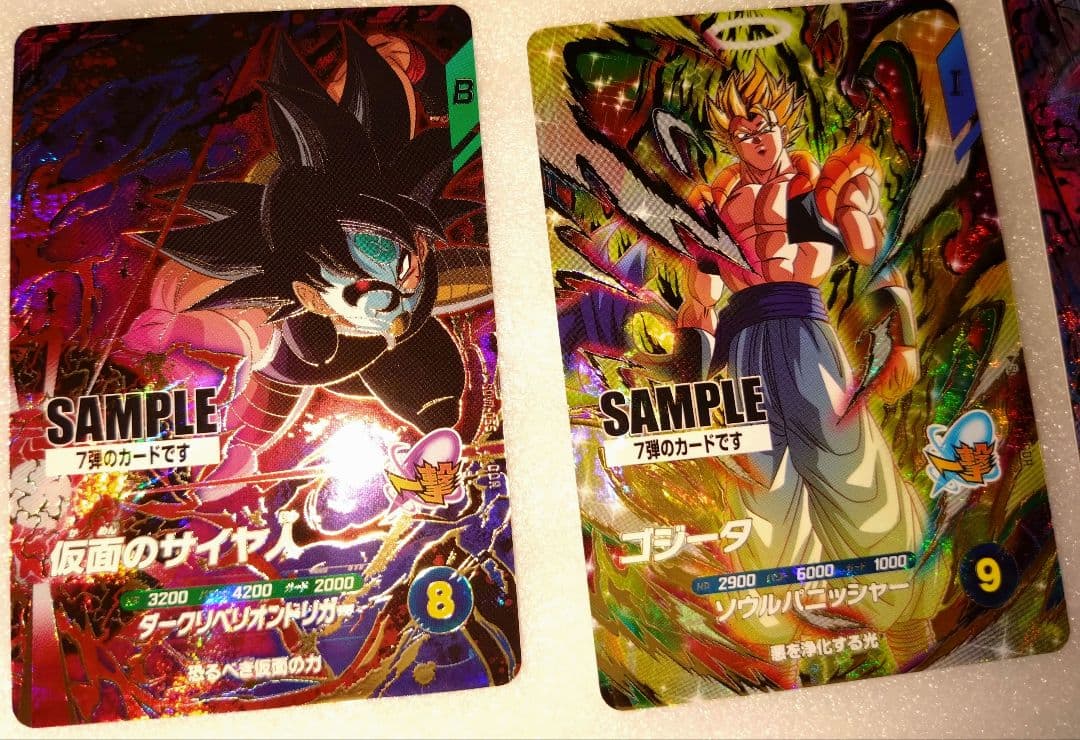 ③ドラゴンボールスーパーダイバーズ7弾サンプルカード1セット(計6枚