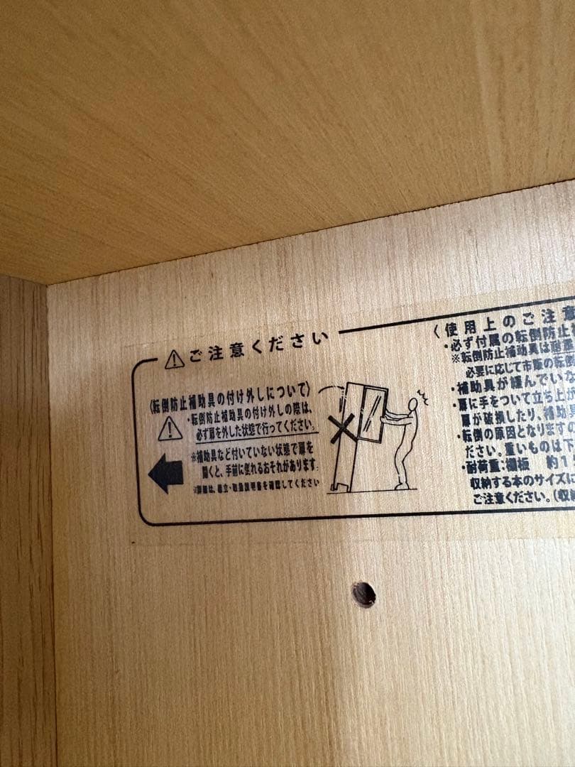 無印良品/良品計画 組み合わせてつかえる木製収納シェルフ