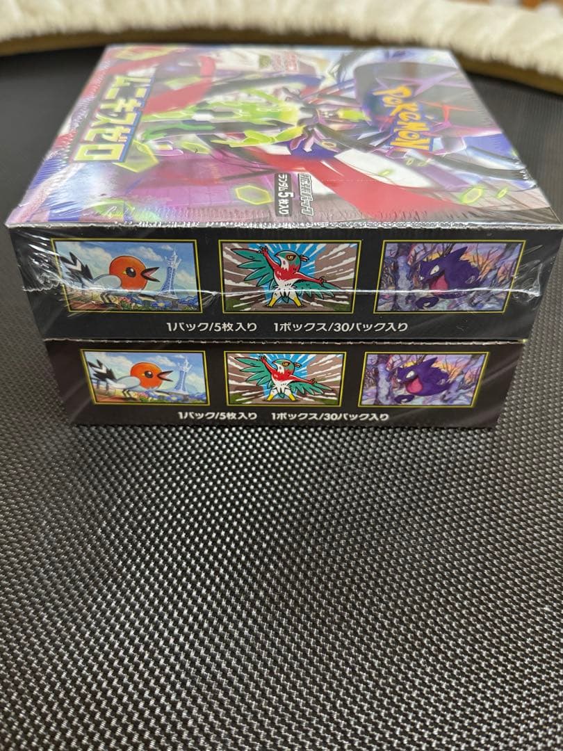 ムニキスゼロ　ポケモンカードゲーム　 シュリンク付＋なし　 2box