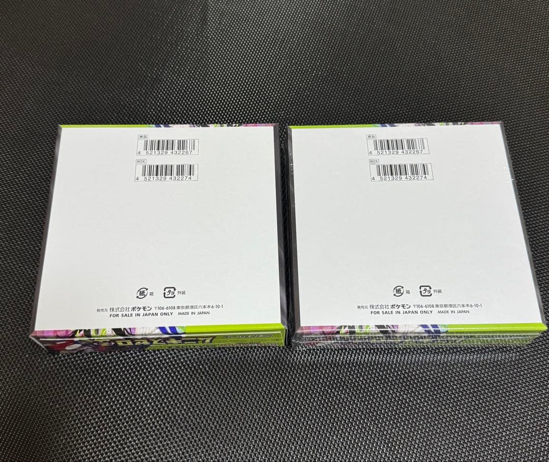 ムニキスゼロ　ポケモンカードゲーム　 シュリンク付＋なし　 2box