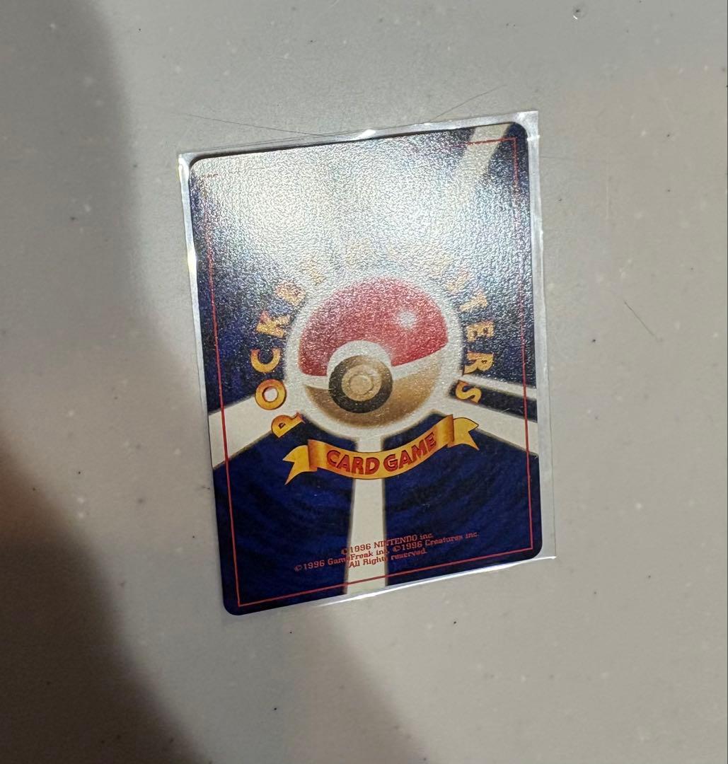 し*ん様 ポケモンカード ゲンガー ★ 第3弾拡張パック 化石の秘密