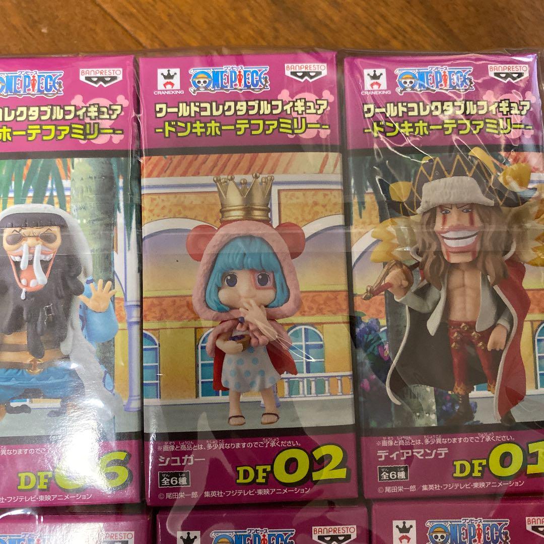 ワンピース ワールドコレクタブルフィギュア ワーコレ