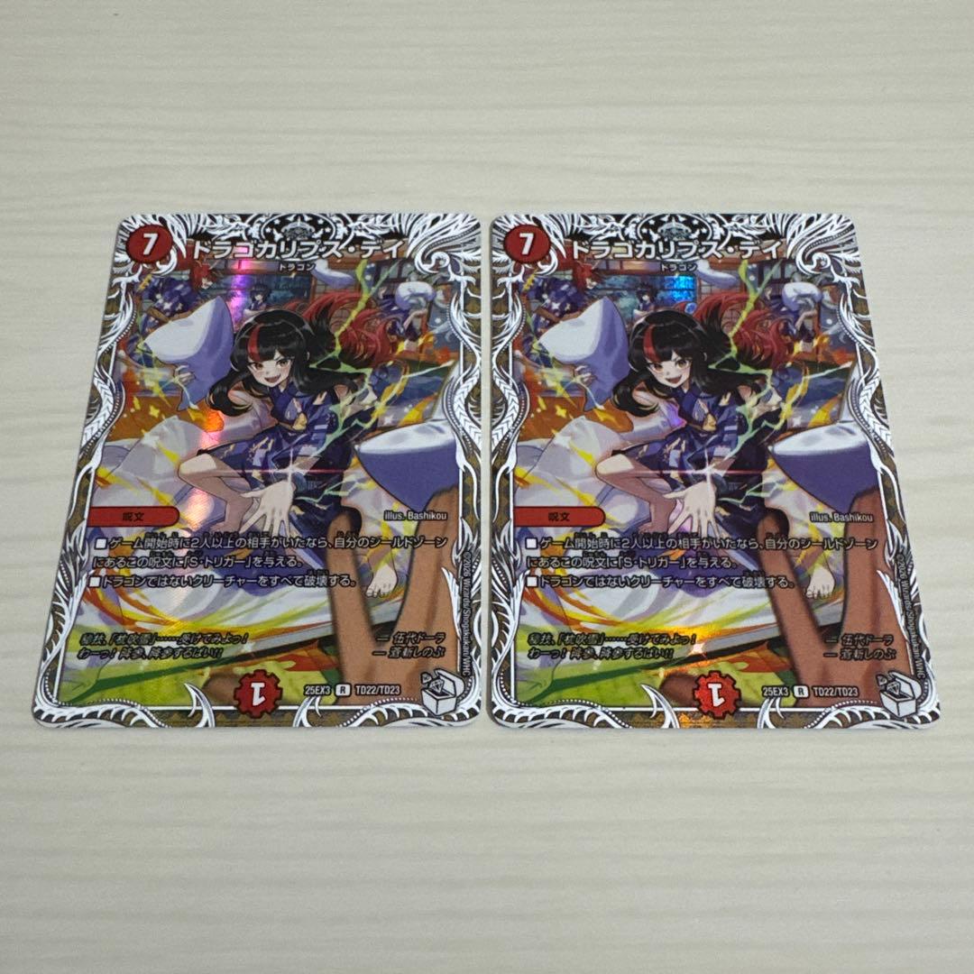 キャラトレ全種各1枚 ピリオド、イミッシュ、深淵の逆転撃、ザミュート 抜き 状態A-〕深淵の逆転撃【VR】{P35/Y24}《闇》