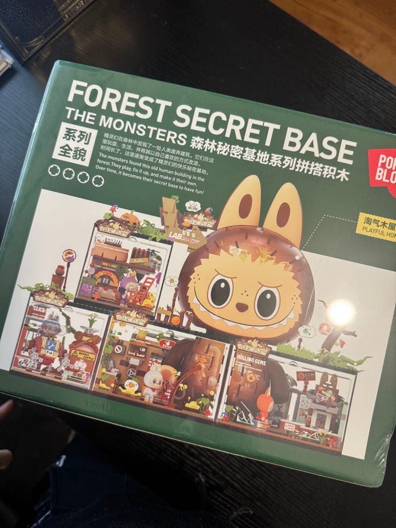 LABUBU FOREST SECRET BASE シリーズ