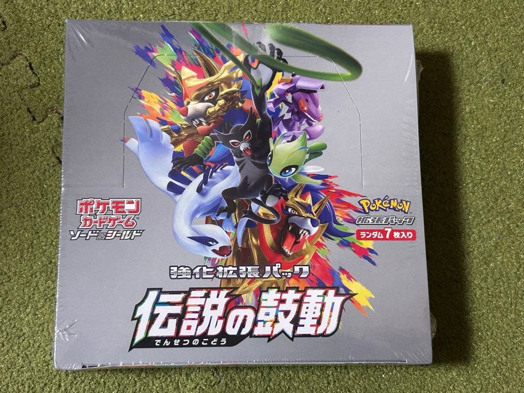 ポケモンカード ポケカ 伝説の鼓動 Box 未開封 シュリンク付き