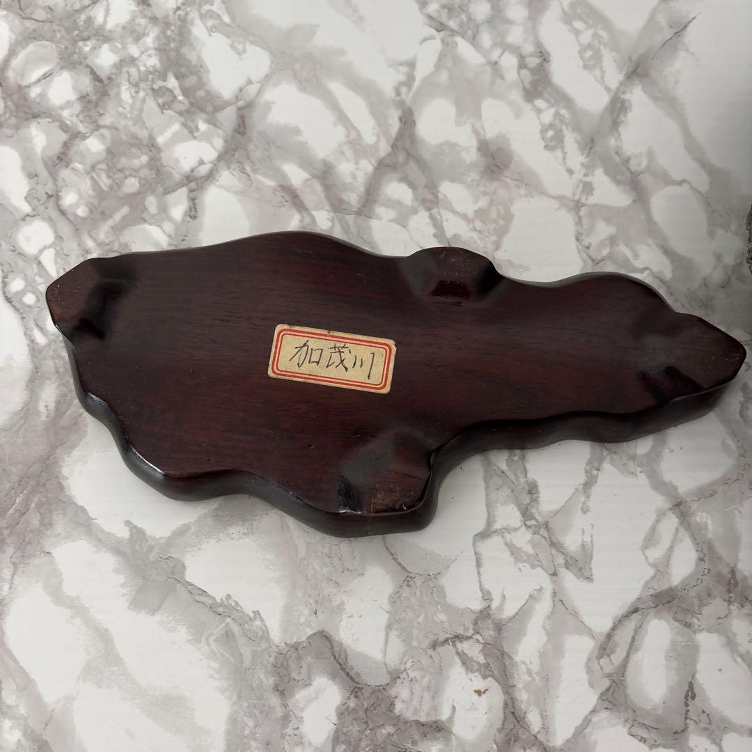 加茂川石 原石 碧玉 風水 開運 誕生石 鑑賞石 自然石 天然石 鉱物 置物