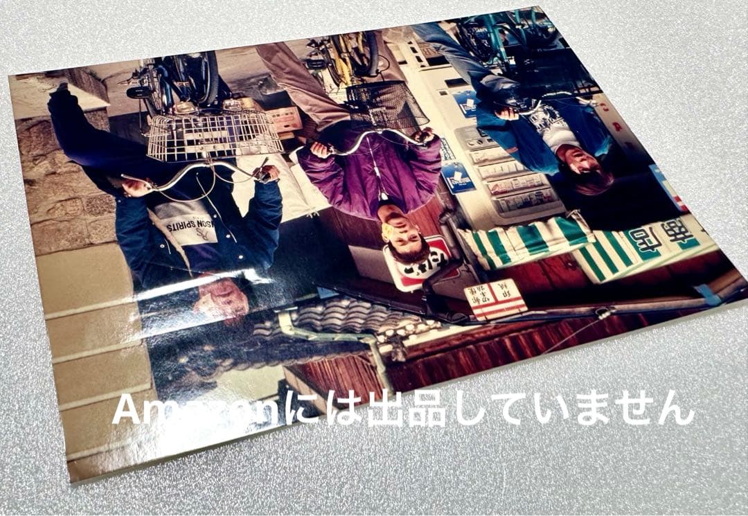 超貴重★映画 どつきどつかれ ネプチューン ブロマイド 生写真 芸人 レア