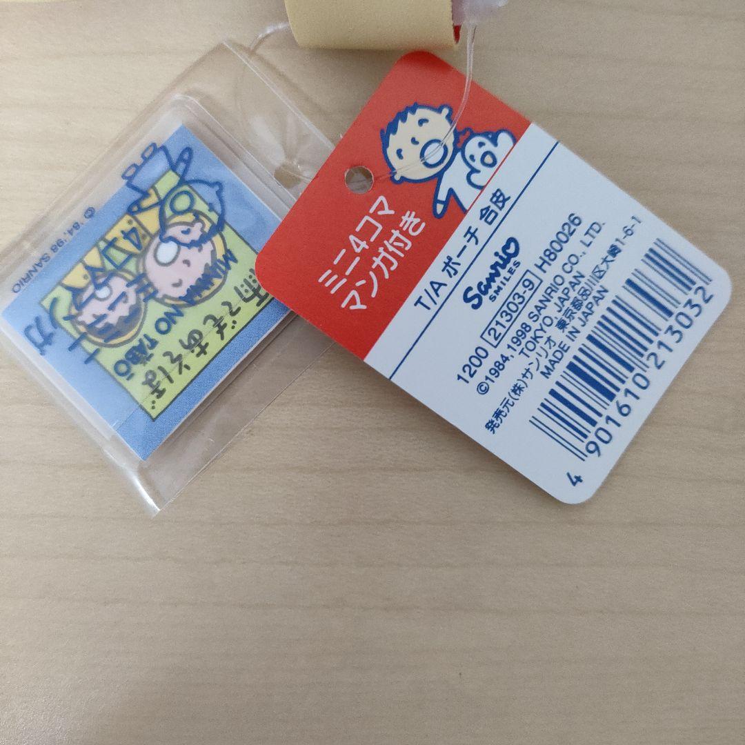 激レア　みんなのたあ坊　ポーチ ミニ4コママンガ付き　平成レトロ