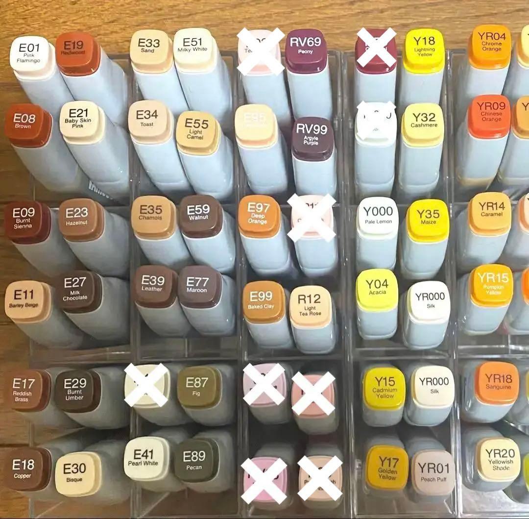 コピックチャオ バリオスインク 53本 コピックインク E53｜画材・文具