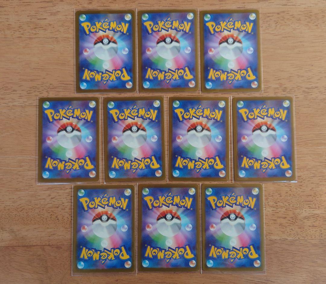 メガドリームex　MA メガアタックレア　フルコンプ