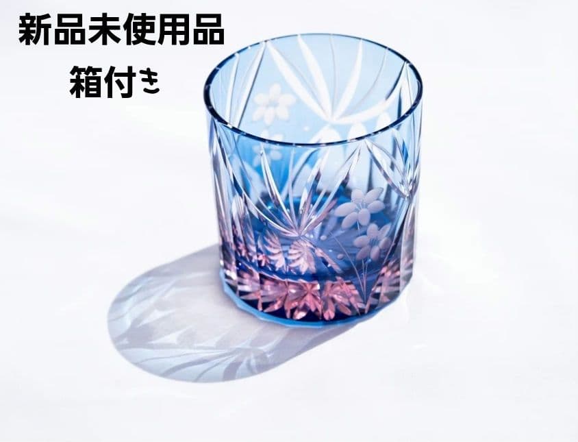 江戸切子　花籠文様 　ミニオールド　硝子　グラス　　M-3067-BP M-3067-BP 花籠文様 ミニオールド – 硝子工房 彩鳳