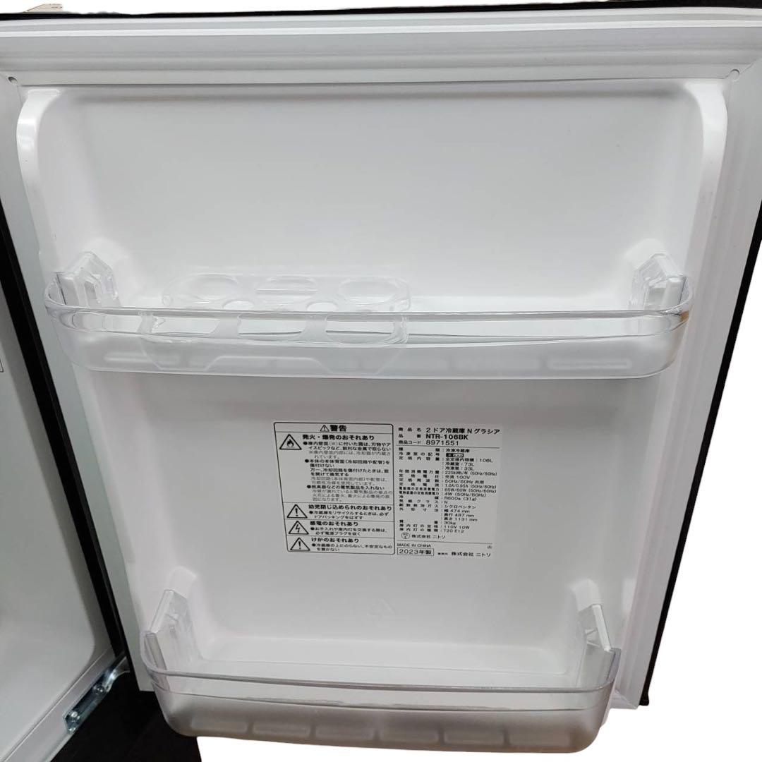 【名古屋市内優先】ニトリ 家電3点セット 冷蔵庫 洗濯機 レンジ