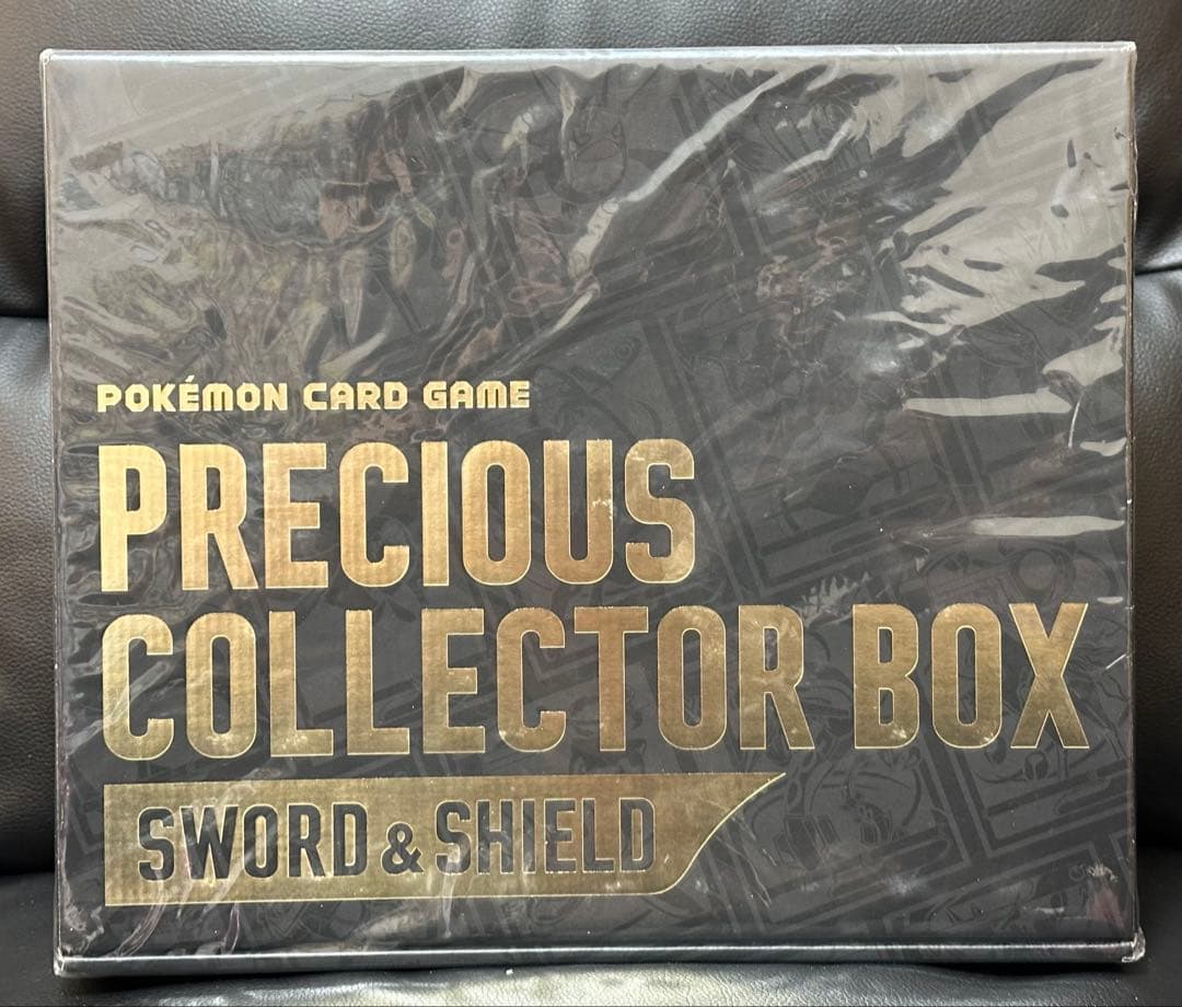 【新品未開封】ポケモンカードプレシャスコレクターボックス