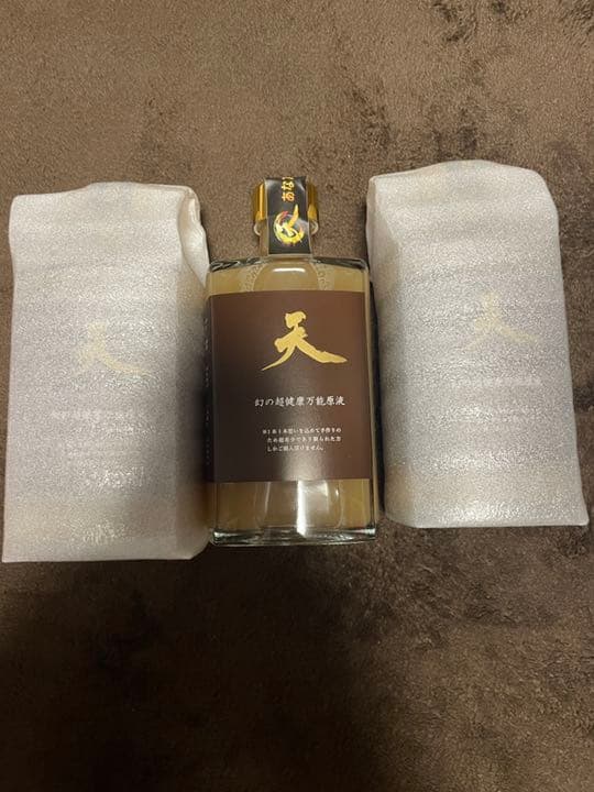 幻の超健康万能原液 生姜 注文 ジンジャエール 3本セット！ 幻の超健康