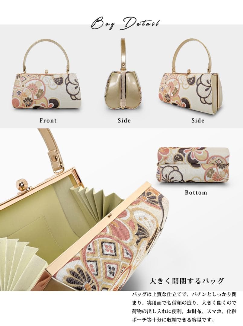 草履バッグセット 帯地 振袖 成人式 ベージュ wzouribag5-3