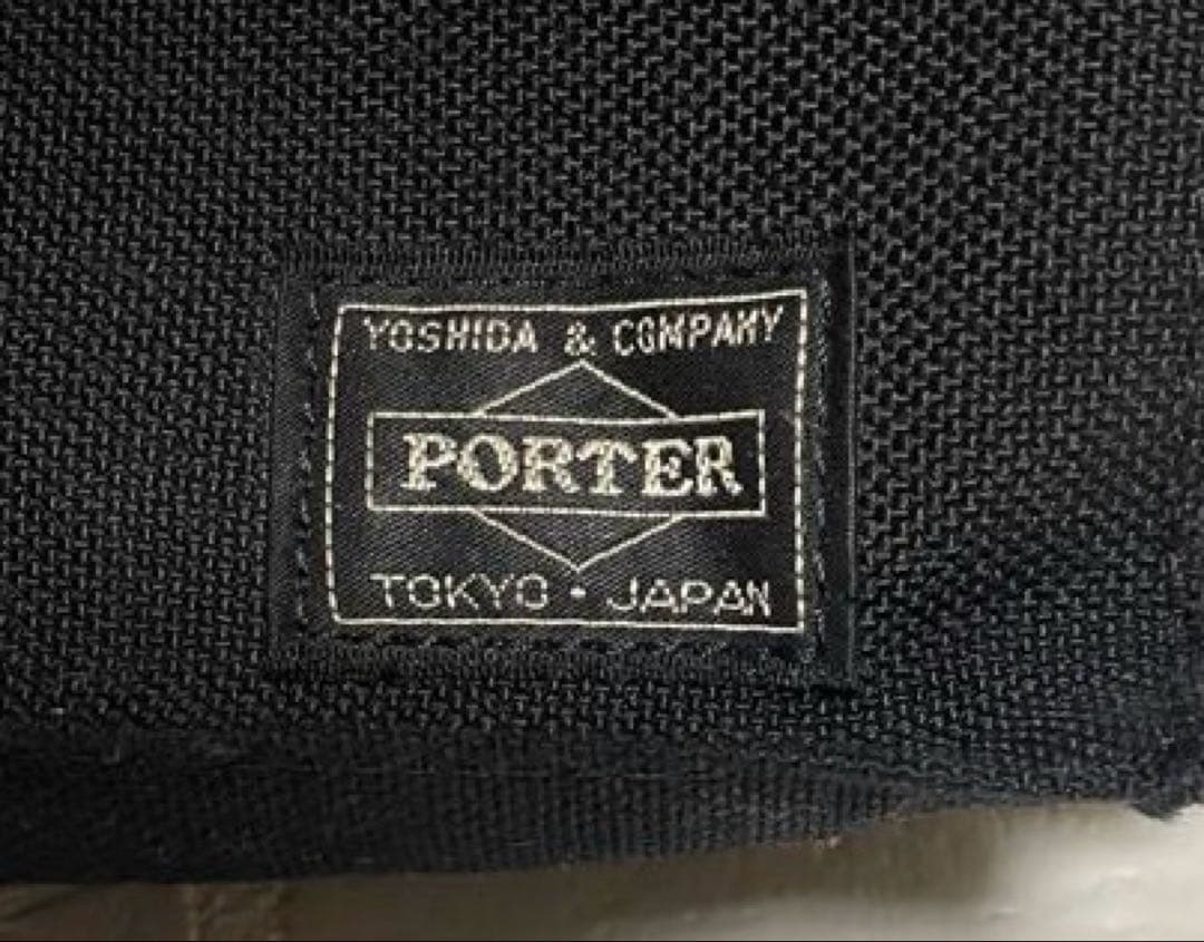 専用ポーター【PORTER】テンション　２way ブリーフケース ビジネスバッグ