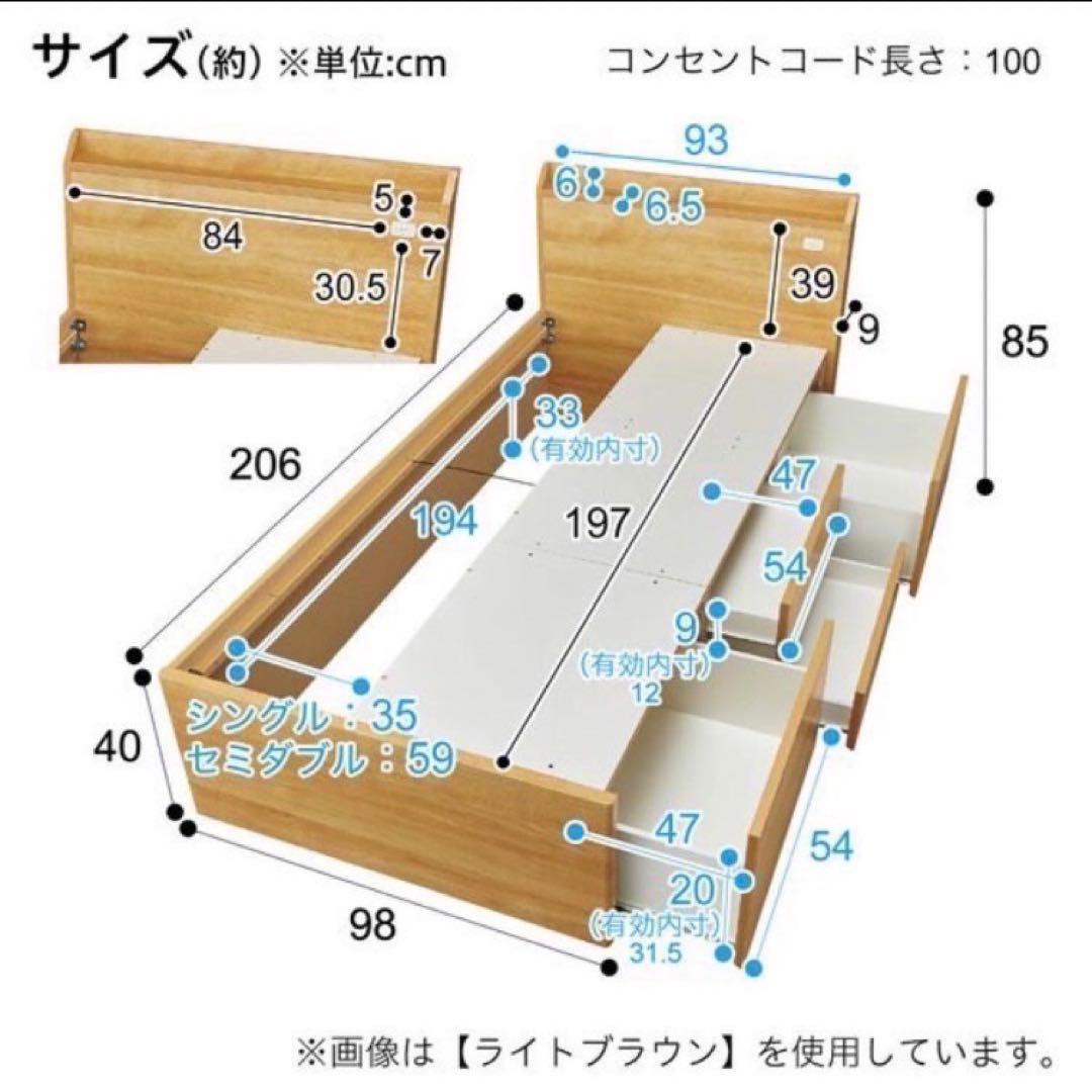 ニトリ シングル ベッドフレーム ジオチェスト 収納 格安 d4327