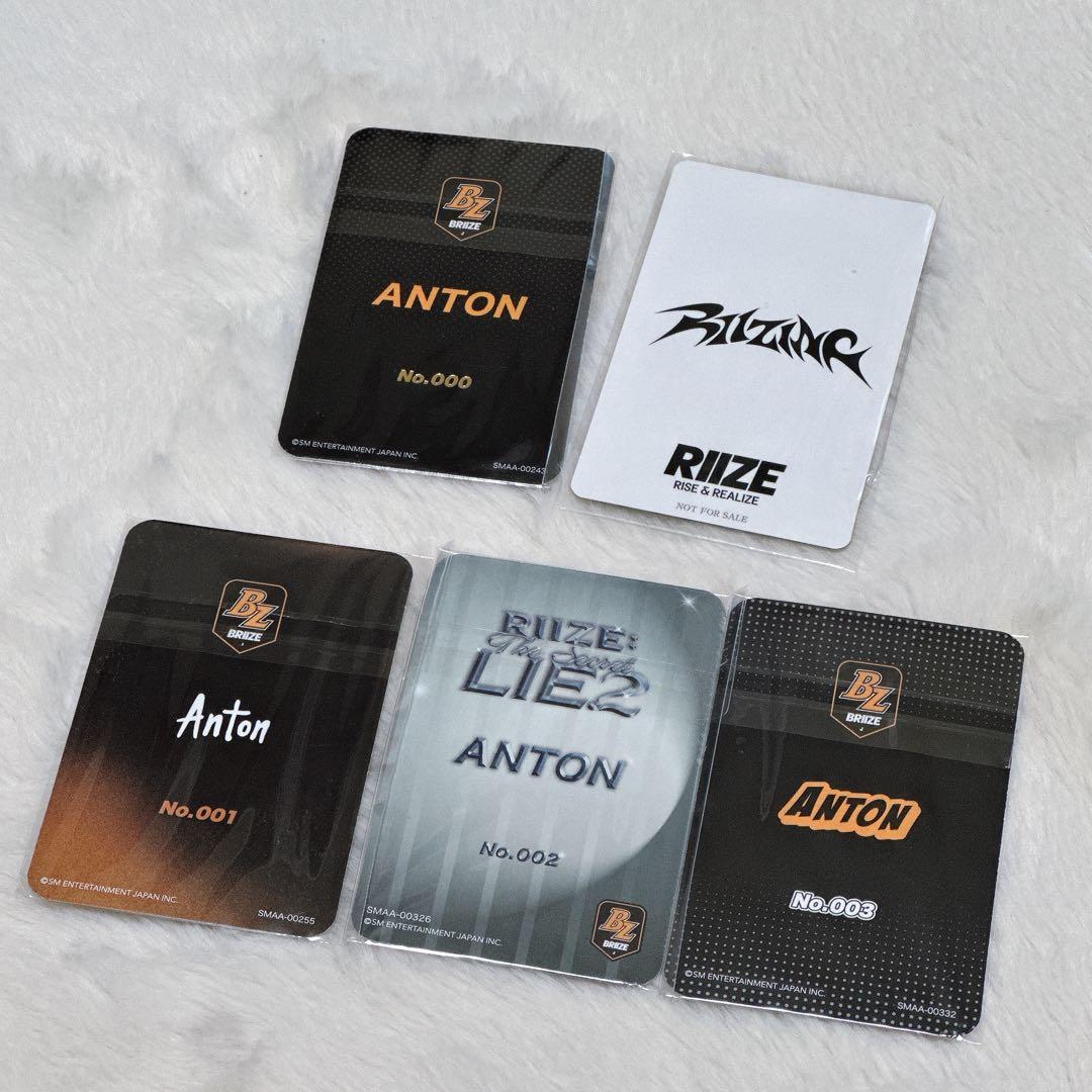 FC限定 】RIIZE アントン トレカセット - メルカリ