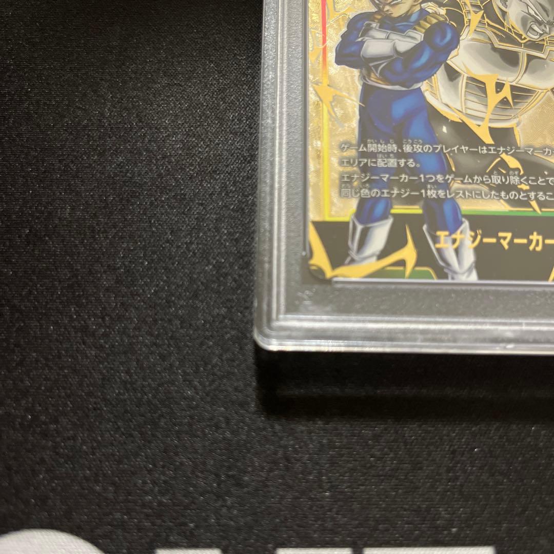 ベジータ エナジーマーカー パラレル ドラゴンボール フュージョンワールド