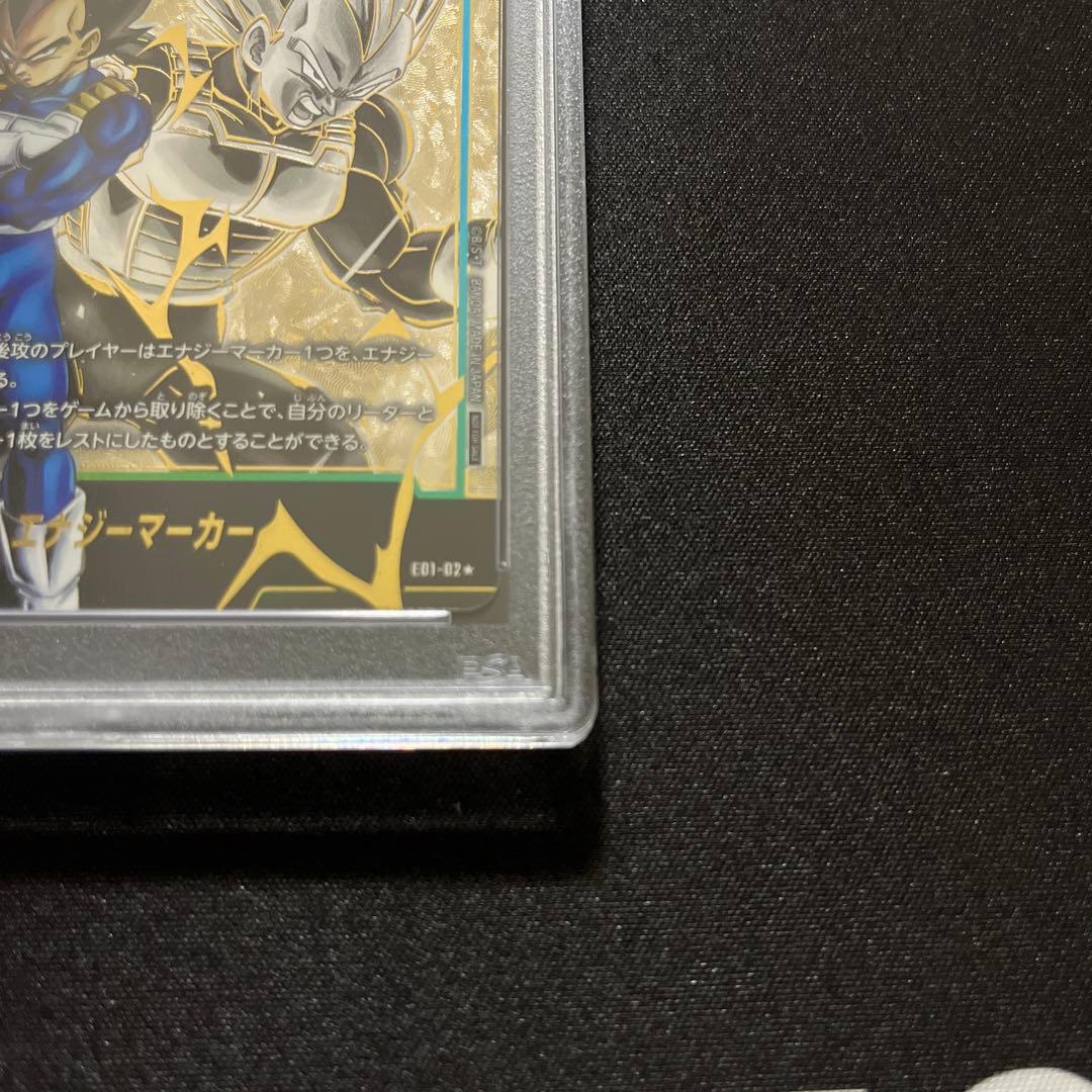 ベジータ エナジーマーカー パラレル ドラゴンボール フュージョンワールド