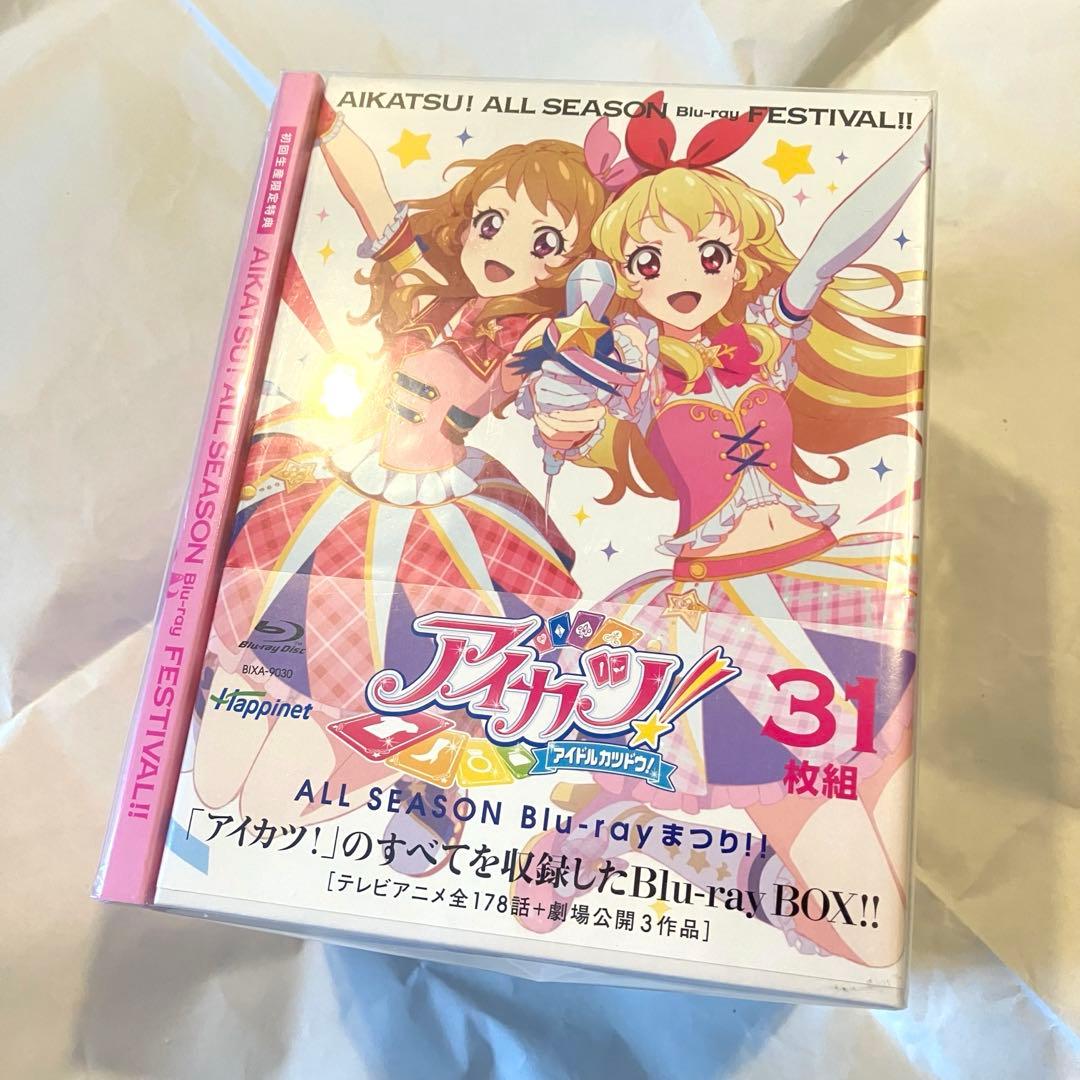 アイカツ!ALL SEASON Blu-ray まつり初回特典