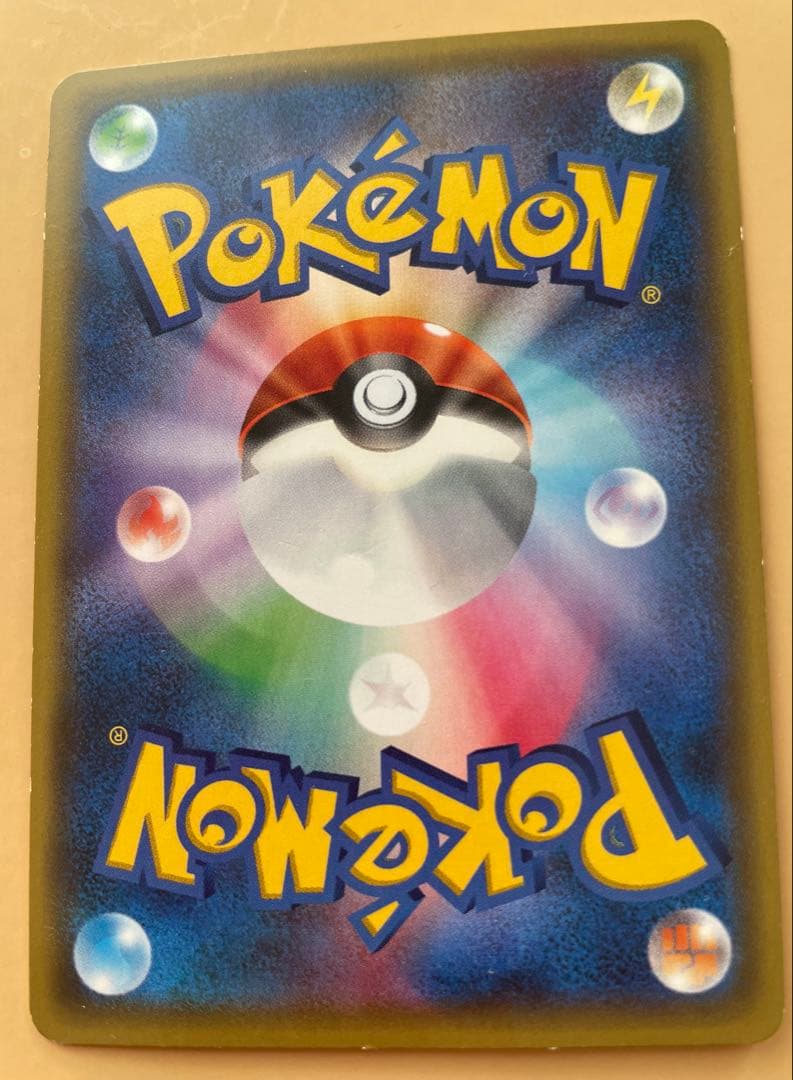 リザードン・リザード・ヒトカゲカードセット