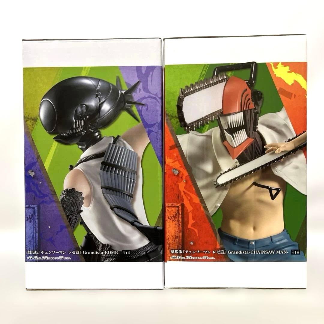 チェンソーマン レゼ篇 Grandista BOMB CHAINSAW MAN - コミック