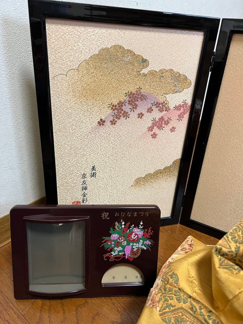 【USED】雛人形 京友禅全彩【金彩京の舞】