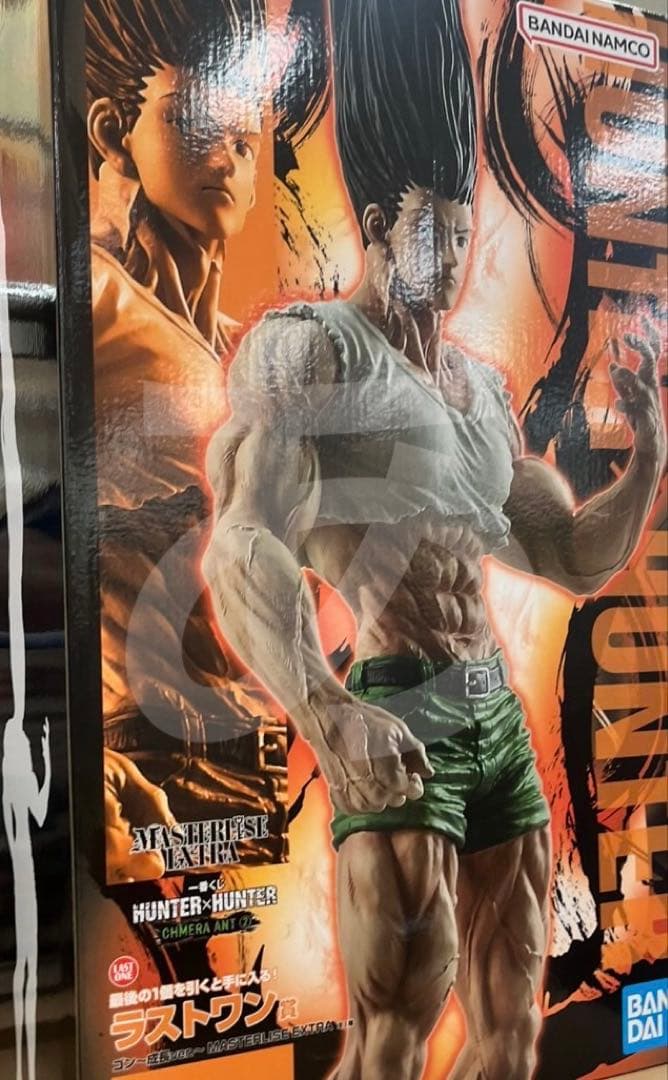一番くじ ハンターハンターHUNTER×HUNTER ラストワン賞 ゴン～成長
