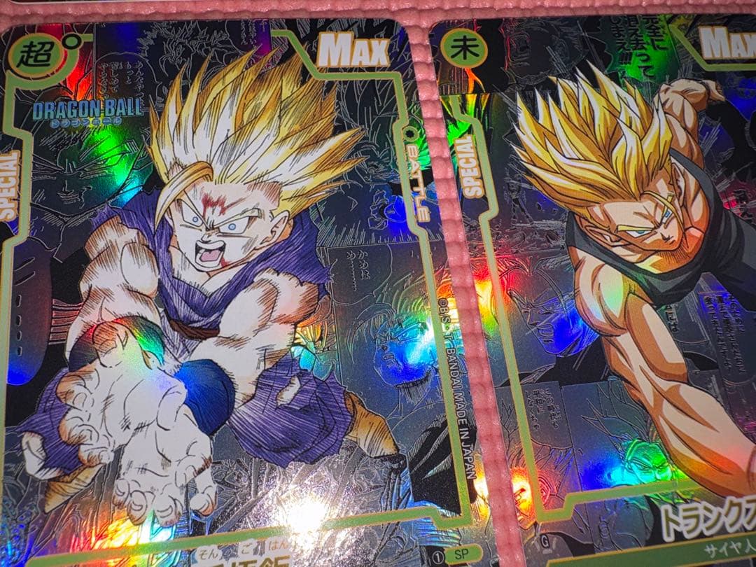 ふるさん専用　コミパラ③ ④ ドラゴンボール　キラカード