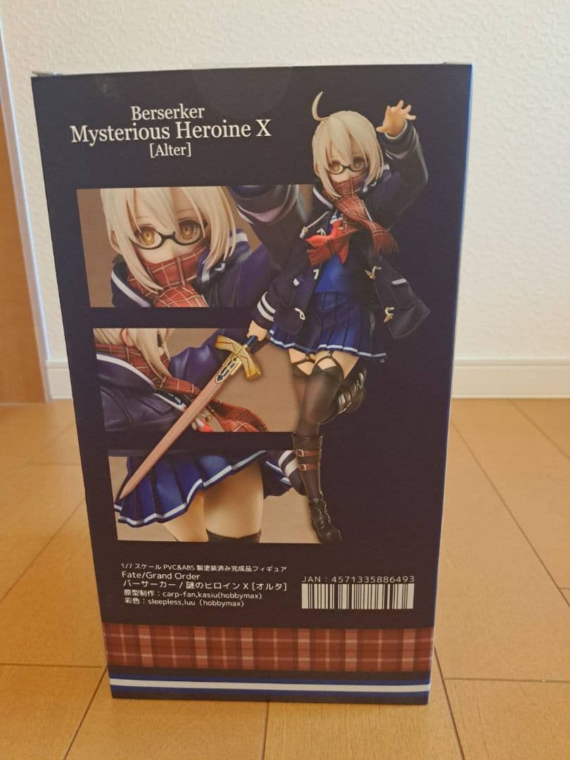 FGO バーサーカー　謎のヒロインX　オルタ　フィギュア
