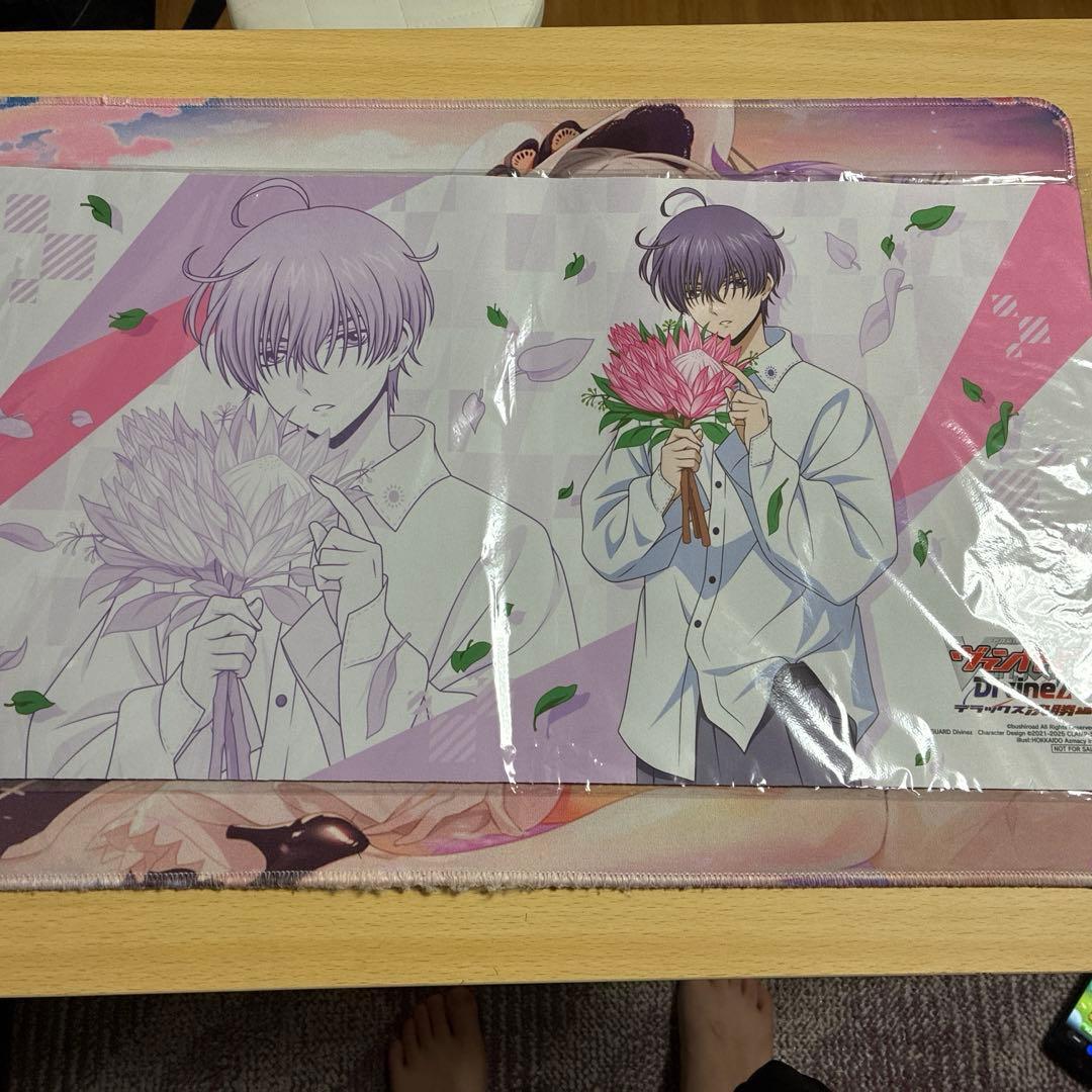 ミチルプレイマット