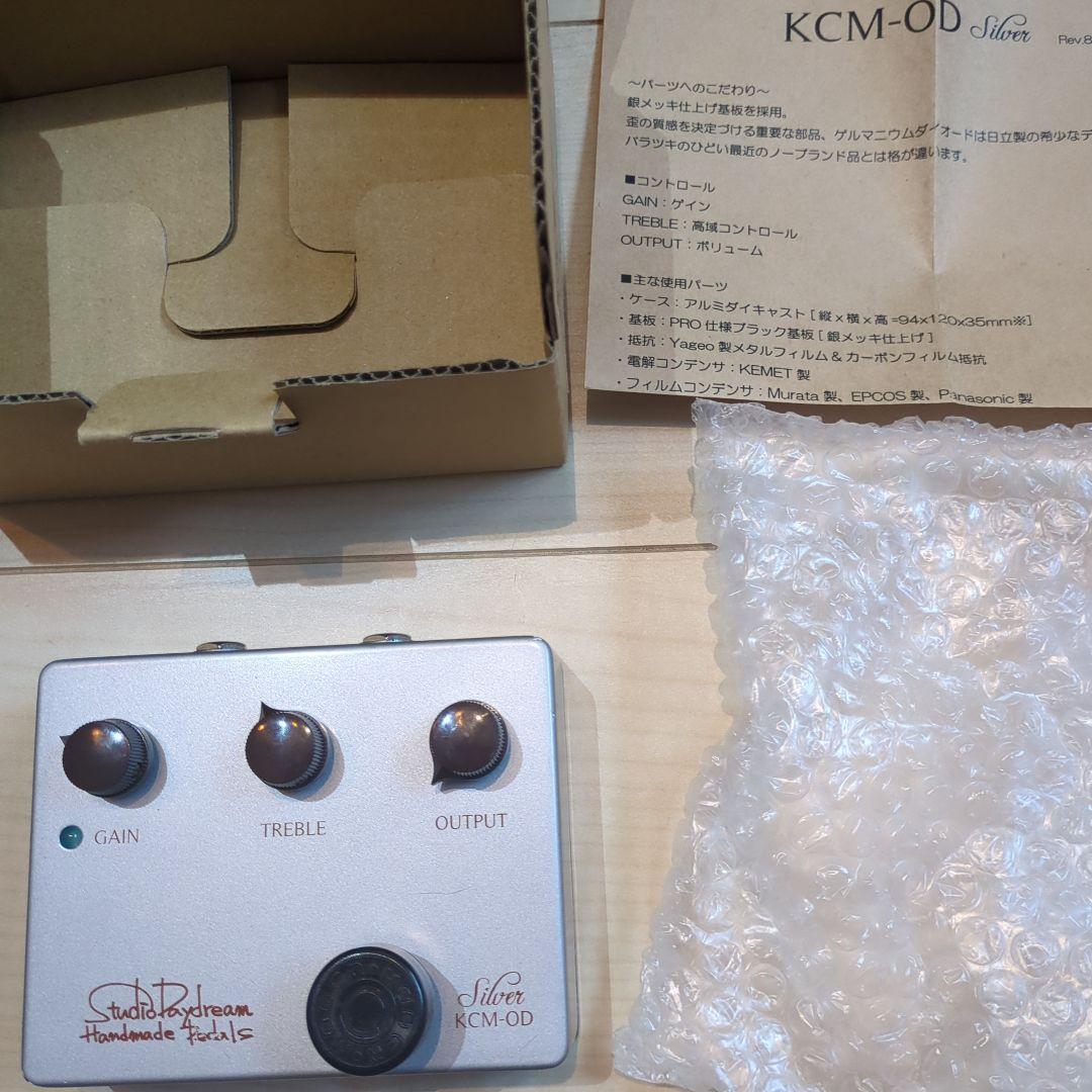 Studio Day dream KCM-OD シルバー Rev.8.0