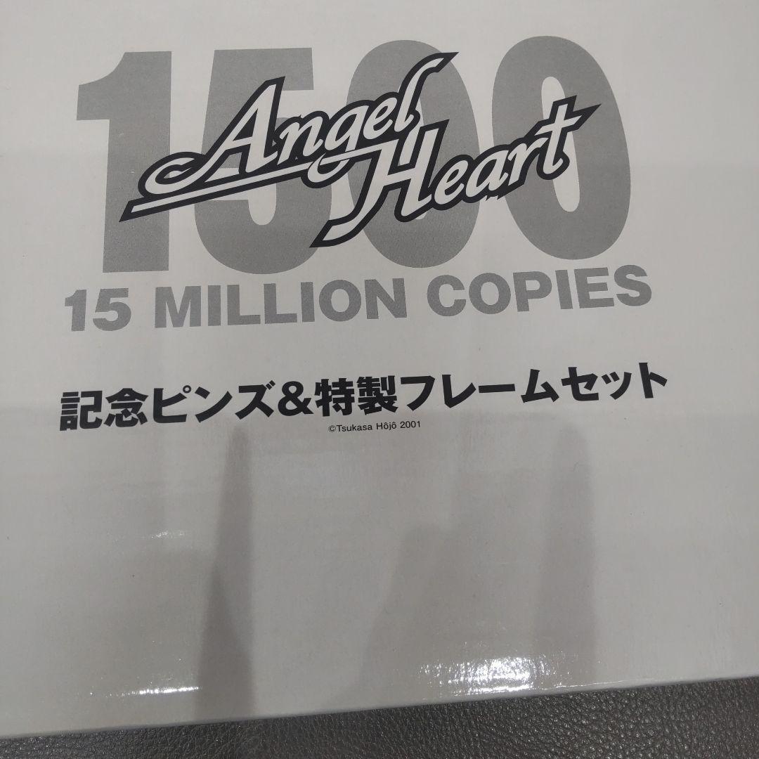 エンジェルハート　記念ピンズ＆特製フレームセット