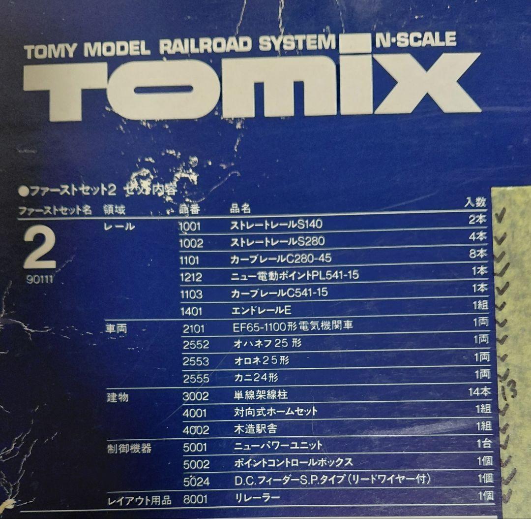 TOMIX 90111 First Set Nゲージ 鉄道模型セット - メルカリ