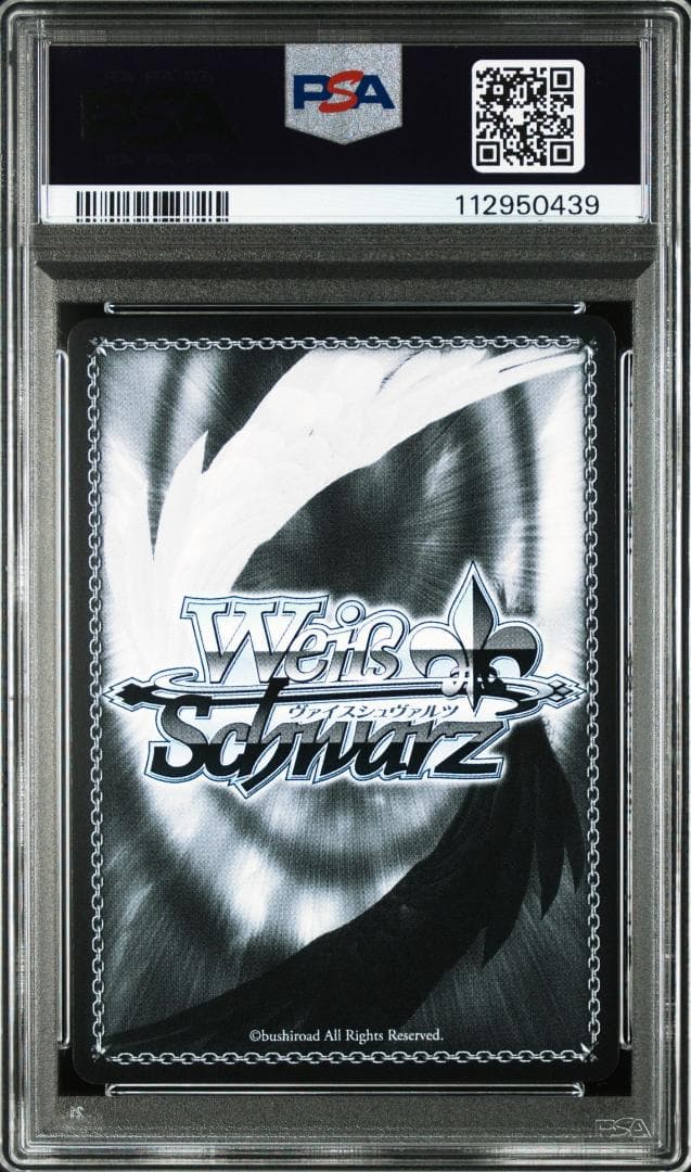 PSA10 プリマス　SP　サイン　村上まなつ　アズールレーン