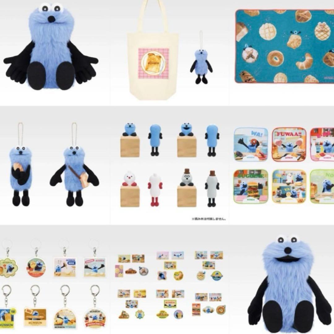 一番くじ スンスン A賞~ラストワン賞 全30種 フルコンプリートセット