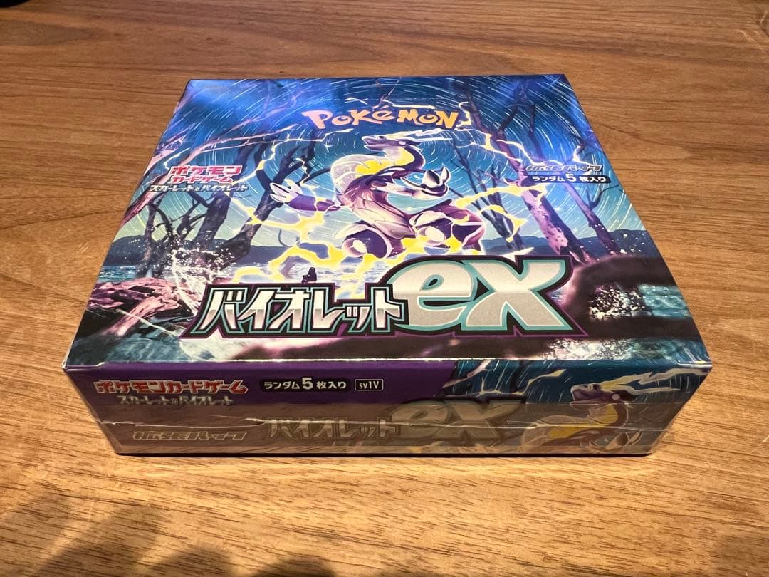 【未開封新品シュリンク付】ポケモンカードゲーム バイオレットex 1BOX スカーレット&バイオレット 拡張パック バイオレットex(シュリンク未
