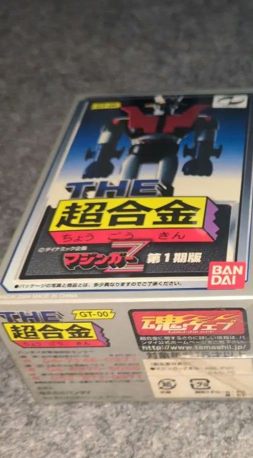 THE超合金、バンダイ、マジンガーZ、ポピー