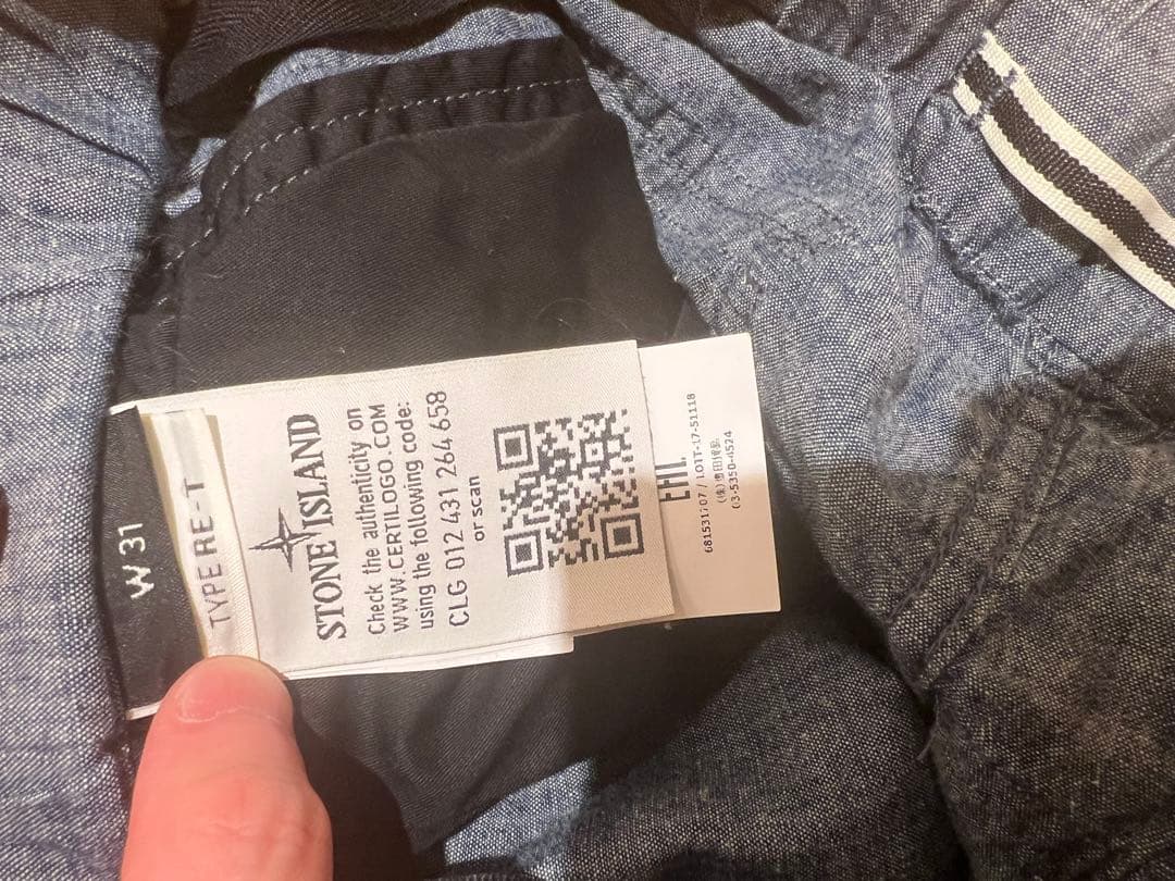 ストーンアイランド