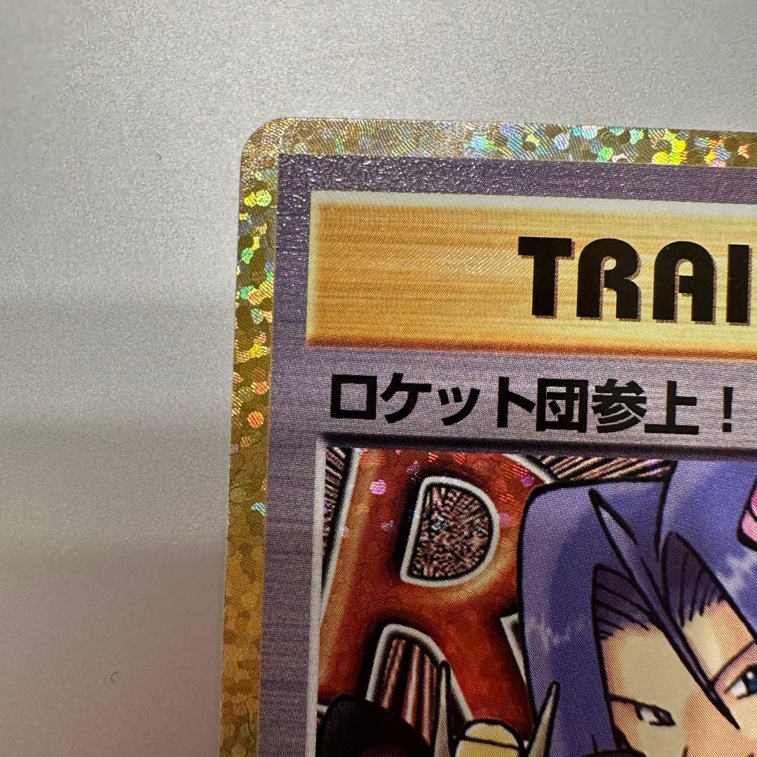 ロケット団参上! プロモカードパック 25th ANNIVERSARY ポケカ - メルカリ